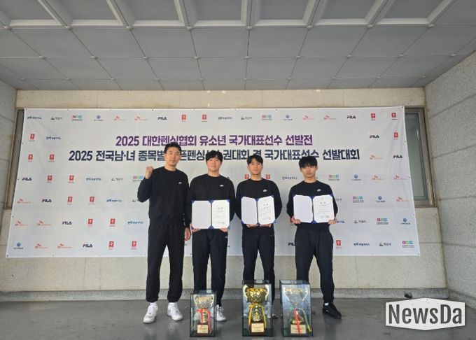 익산시청 펜싱팀, '새해 금빛으로 시작'