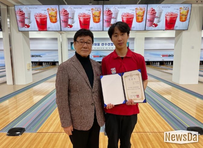 양주시, ‘2025년 청소년 국가대표 선발전’ⵈ ‘양주볼링 꿈나무’ 선수 3명 발탁