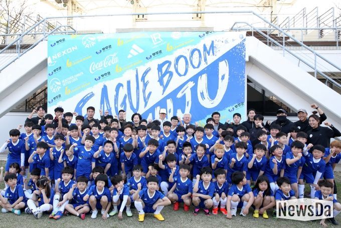 리그 붐 in 무주 페스티벌(차범근 축구교실)