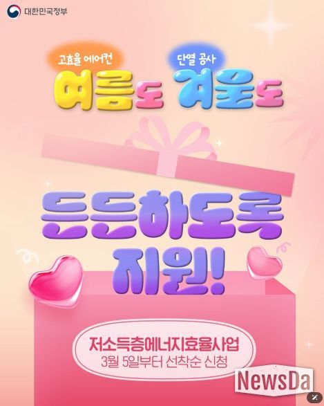 문화체육관광부