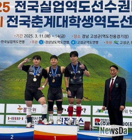 2025년 전국실업역도선수권 96kg급 1위 김승환