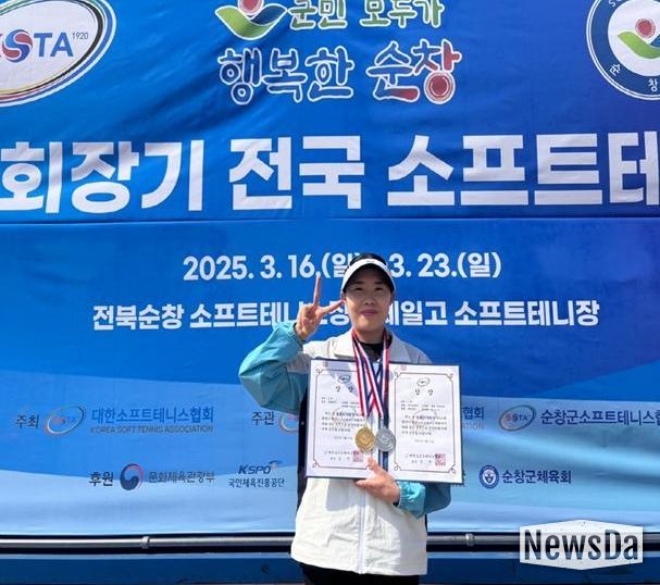 전국소프트테니스 대회 이수진 선수