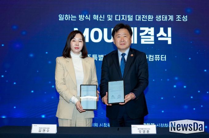 제주, 전국 최초 제주간편e민원’서비스 시작