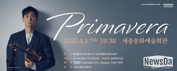 봄의 감성을 담은 2분기 기획공연