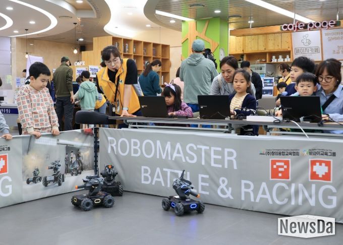 2024년 4월 열린 과천시 과학축제 모습