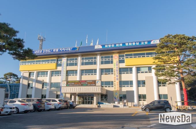 청정 강원 고성 축산물 소비 촉진 “한우 먹는 날”행사 추진