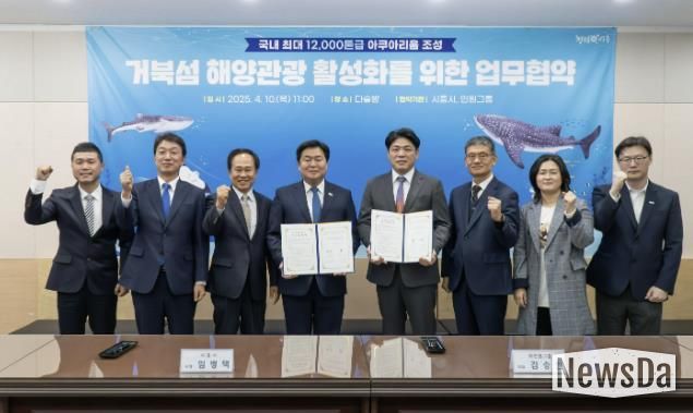 임병택 시장(왼쪽에서 네번째)과 ㈜인원그룹 김승민 대표(오른쪽에서 네번째)가 업무협약 후 기념 촬영을 하고 있다