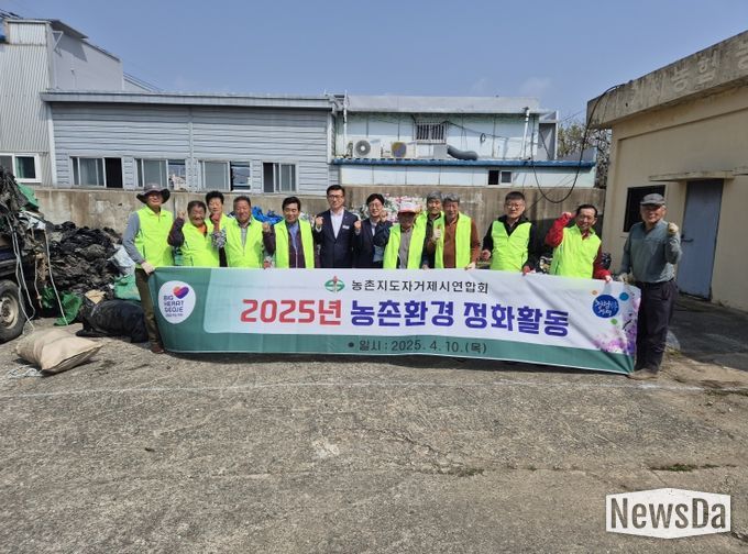 한국농촌지도자 거제시연합회 농촌환경 정화활동 실시