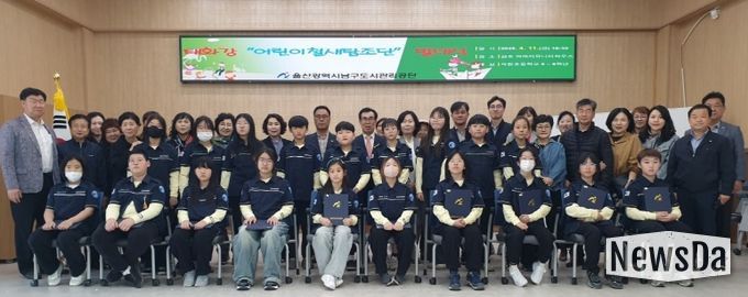 울산남구도시관리공단의 철새홍보관은 11일 남구 삼호동 와와커뮤니티하우스에서 ‘2025년 태화강 어린이 철새탐조단’ 발대식을 개최했다.