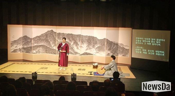 판소리의 멋 선보인 ‘2025 전주 판소리 완창무대’ 마무리