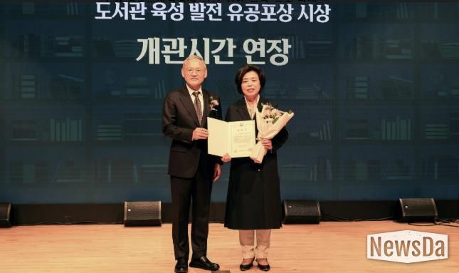 과천시 2025 도서관의 날 기념행사에서 개관시간 연장으로 문화체육관광부 장관상 수상(좌 유인촌 문체부 장관, 우 신계용 과천시장)