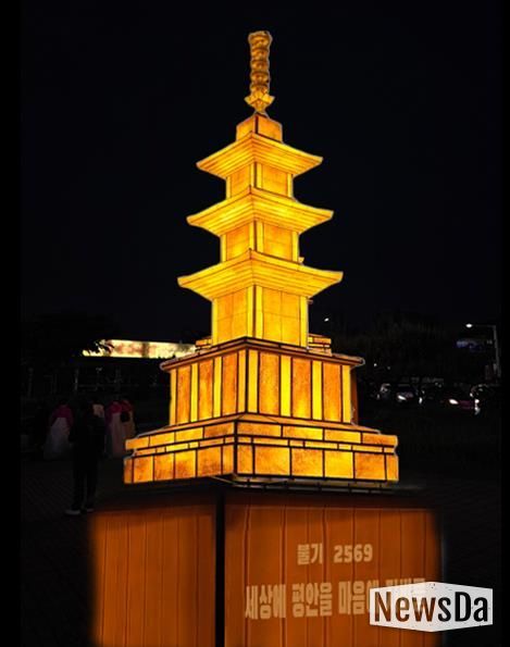 구리시, 2025년 부처님오신날 기념 점등식 개최