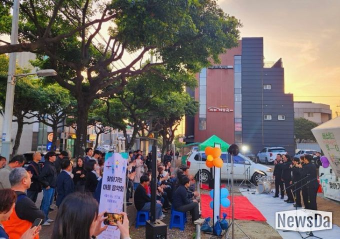 2025년 찾아가는 마을 음악회