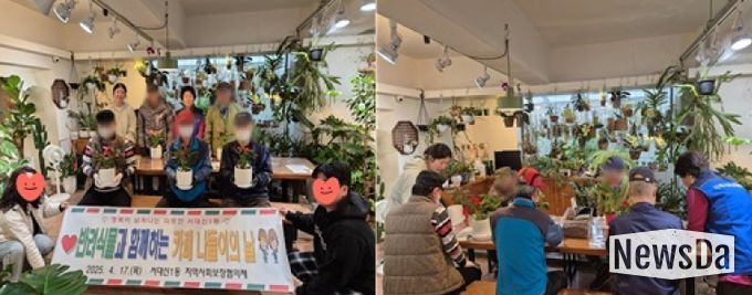 부산 서구 서대신1동, 사회적 고립 가구 탈출을 위한 ‘ 반려 식물과 함께하는 카페 나들이의 날’운영