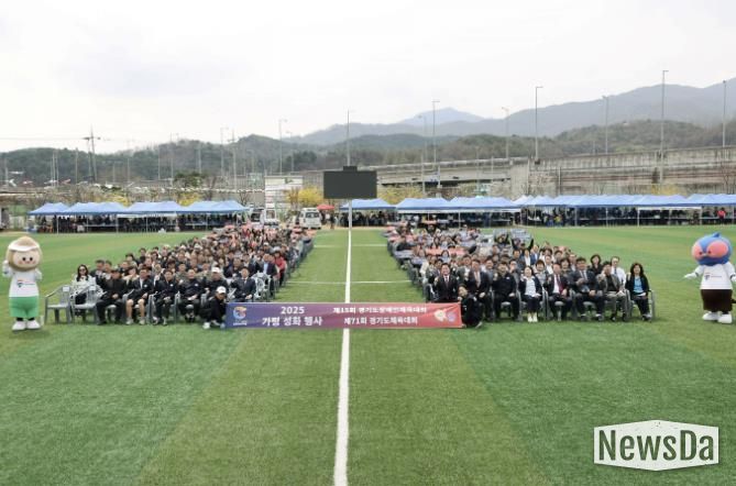 가평 상면, 성화 안치와 면민의 날 축제 성황