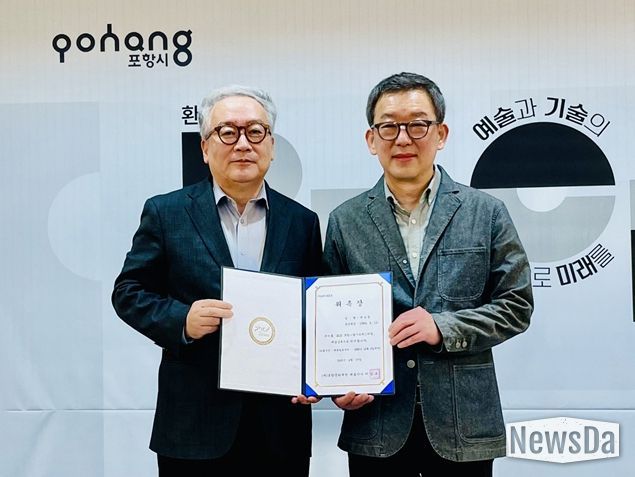 포항문화재단은 2025 포항스틸아트페스티벌 예술감독으로 박삼철 감독을 선임하고 지난 17일 포항문화예술팩토리에서 위촉장을 전달했다. (좌 이상모 포항문화재단 대표이사, 우 박삼철 감독)