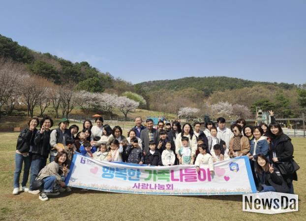 장애아동 가족들과 교직원, 사랑나눔회원의 단체사진