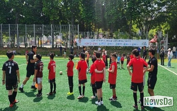 FC서울 축구교실