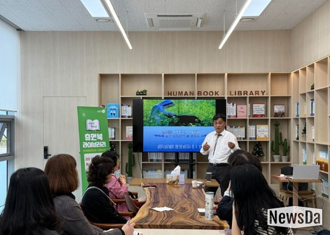 남양주시, 최수호 휴먼북 ‘꿀벌이야기와 건강’ 강좌 성료