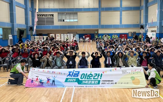 광산구장애인복지관 장애인의 날 기념행사