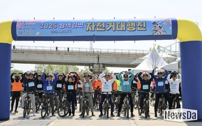 2025 평택강변 자전거대회 참가한 단체