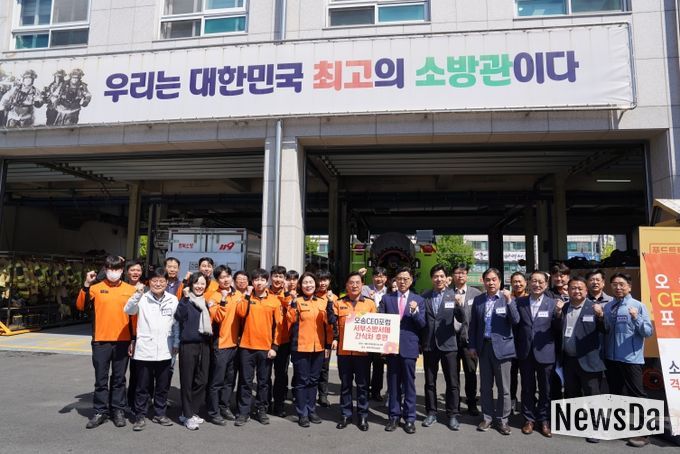 제111회 오송 CEO 포럼 개최