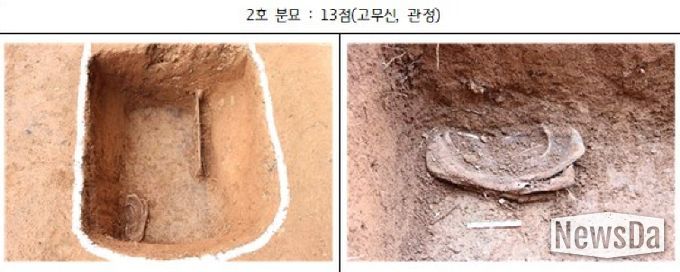 2호 분묘(고무신, 관정 등 13점)