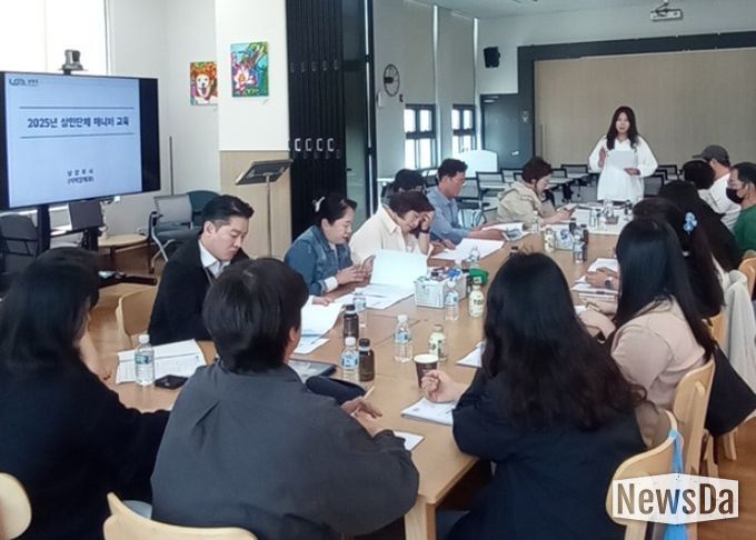 남양주시, 상인단체 매니저 역량 강화 교육 실시…지역상권 활성화 사업 추진 박차