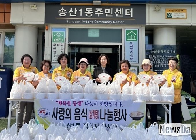 송산1동 적십자봉사회, 가정의 달 맞이 삼계탕 나눔