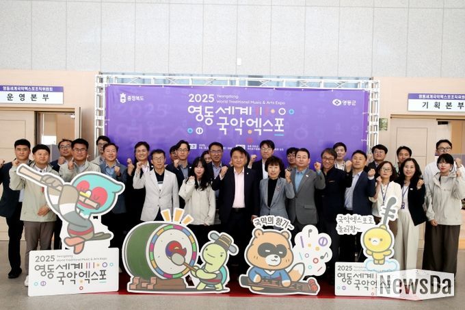 김영환지사 엑스포 준비현장 방문