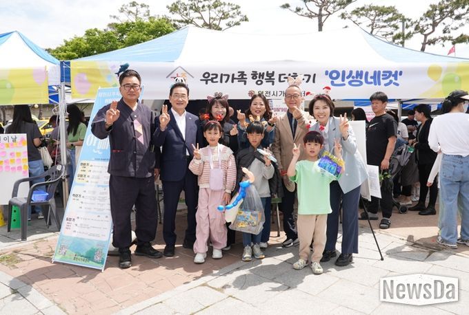 영천시는 지난 5일 어린이날을 맞아 영천강변공원에서 ‘제103회 어린이날 큰잔치’를 성황리에 개최했다.