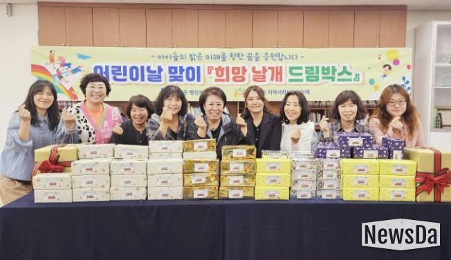 수원시 권선구 세류2동 지역사회보장협의체, '희망 날개 드림박스'사업 추진