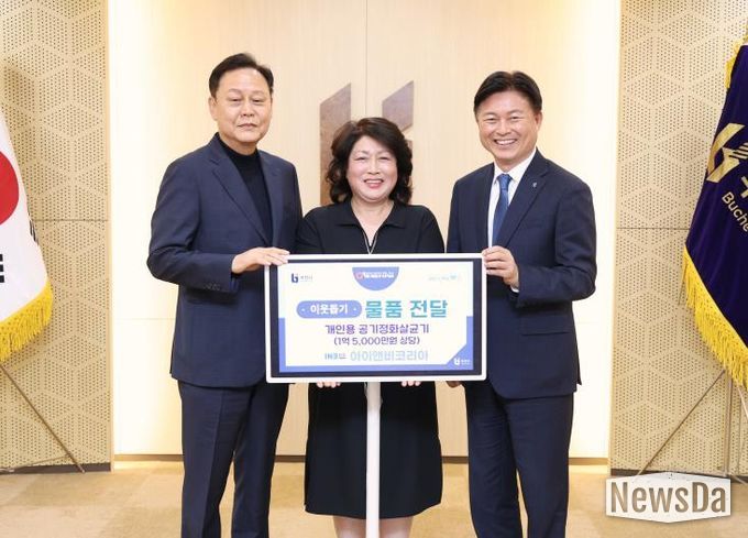 품전달 기념 사진