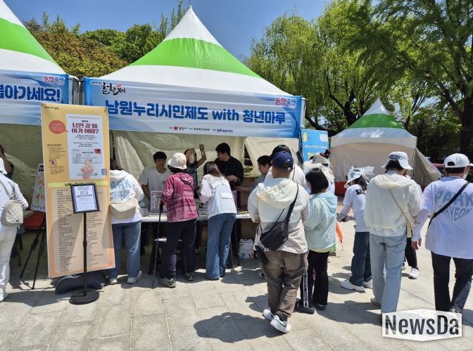 제95회 춘향제, 남원누리시민과 함께 성황리 마무리