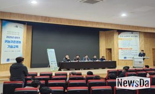 논산시, 귀농 성공의 첫걸음, 실용 중심 교육