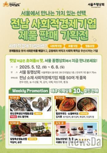 동행상회 기획전 사진