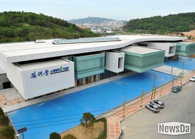 김대중노벨평화상기념관 전경