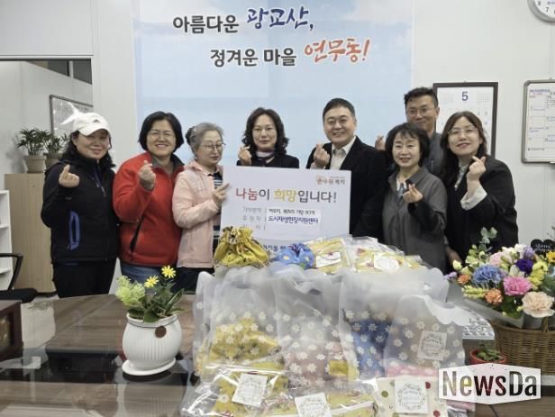 도시재생현장지원센터, 수원시 장안구 연무동에 수공예 가방 후원