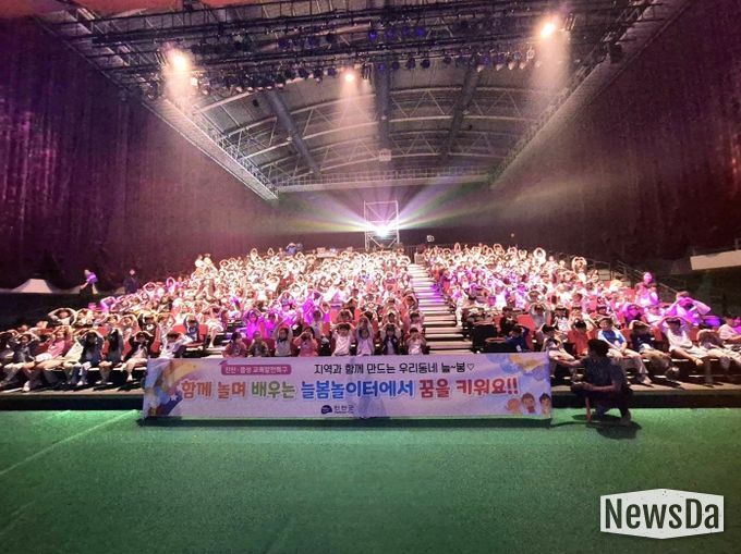 진천군, 교육발전특구사업 만복이네 떡집 공연