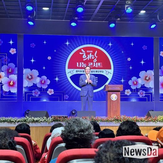 2025년 희망나눔콘서트