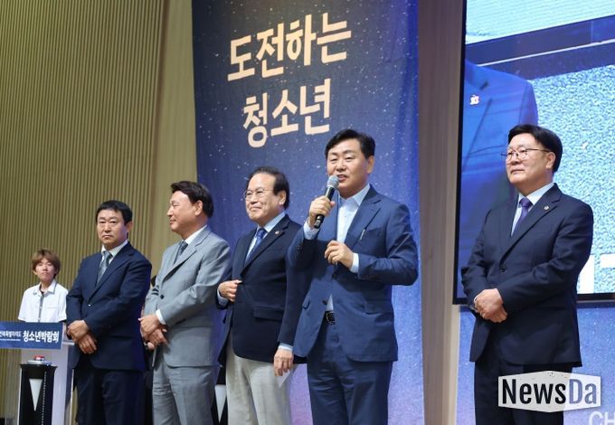 제2회 전북특별자치도 청소년박람회 개막식