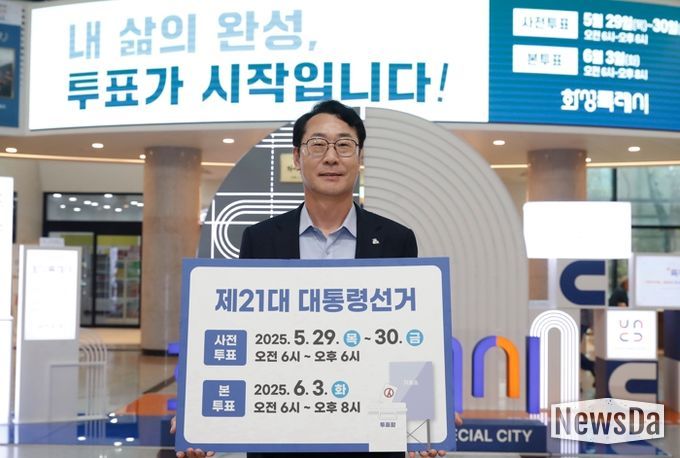 정명근 화성특례시장이 16일 시청로비에서 선거 독려 캠페인에 참여하고 있다