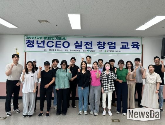 “ 청년 창업, 이제는 실전이다! ”