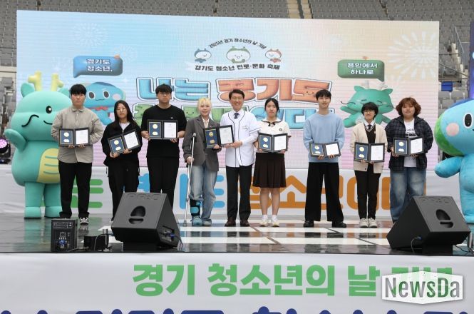 2025년 경기도 청소년 진로·문화축제