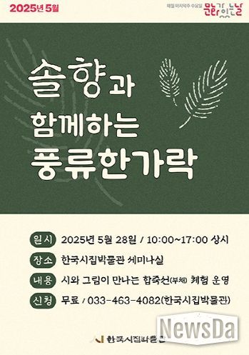 ‘문화가 있는날’