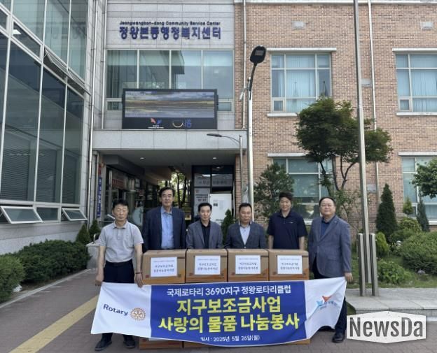 시흥시 정왕로타리클럽, 사랑을 품은 여름이불 80채 후원