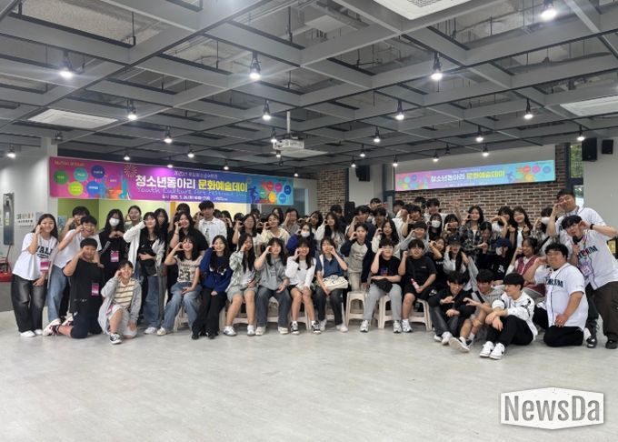 고양시 토당청소년수련관, 청소년동아리축제 ‘문화예술데이’ 성료