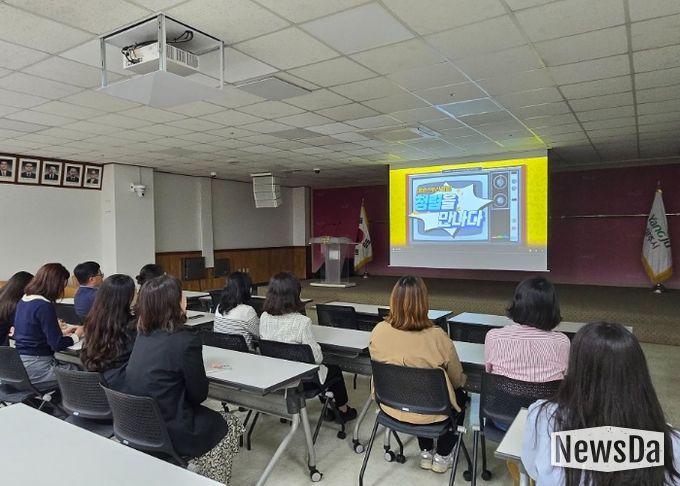 양주시 기획예산과, 청렴 문화 확립을 위한 영상교육 시행