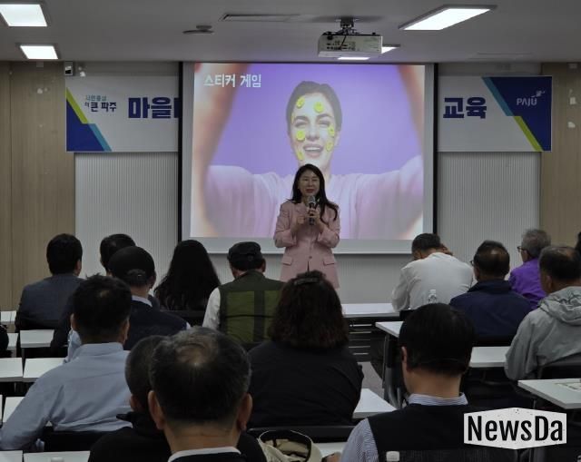 파주시, 마을버스 운수종사자 역량강화 교육 실시