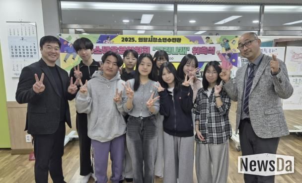 의왕시청소년재단 청소년수련시설 2개소, 2025년 우수 청소년운영위원회 선정